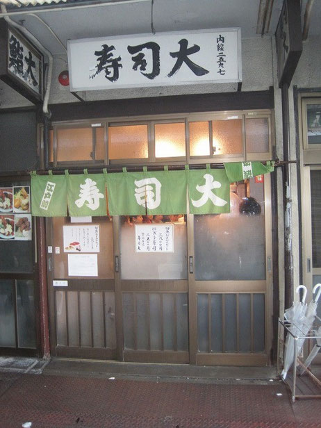 Tsukiji Sushi Dai Best Sushi Restaurant In Tsukiji Tokyo Picrumb Sushi dai seats up to 10 guests at a time at the sushi bar. picrumb