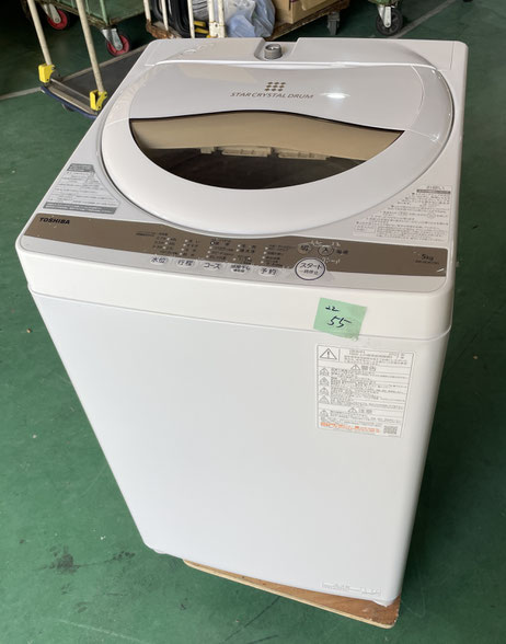 TOSHIBA全自動洗濯機