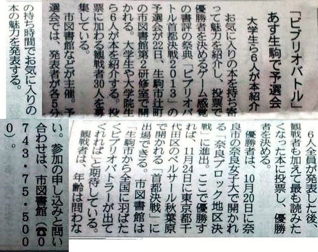 クリックで拡大します