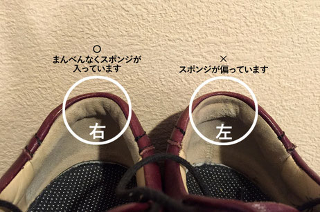 靴のかかとを踏んでしまうとこんな弊害が!