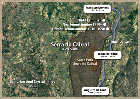 レムリアンシードクリスタルのセラドカブラルの産地地図