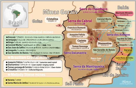 レムリアンシードクリスタルの産地地図