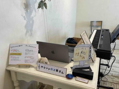 リクエスト方式の流し演奏（「ピアノ喫茶はんめ」）とのセットも可能です！