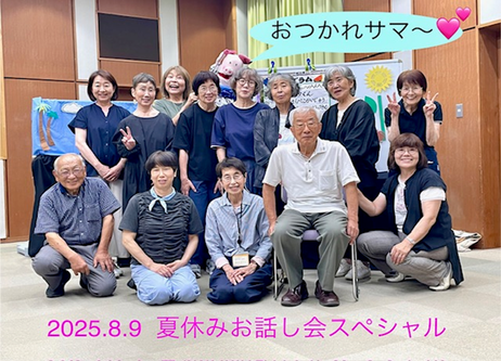 暑かったけど楽しかったね！　みんなで ハイ、チーズ！