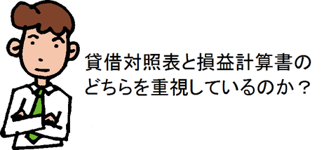 【中古】 決算書の読める男が出世する 貸借対照表と損益計算書の数字に強い男が出世の条件 ’８９年版/エール出版社/高森啓至 中古】 決算書の読める男が出世する 貸借対照表と損益計算書の
