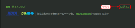 jdg01_08:「ログイン」テキストリンク