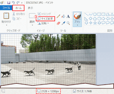 jdg00_16:「サイズ変更」する