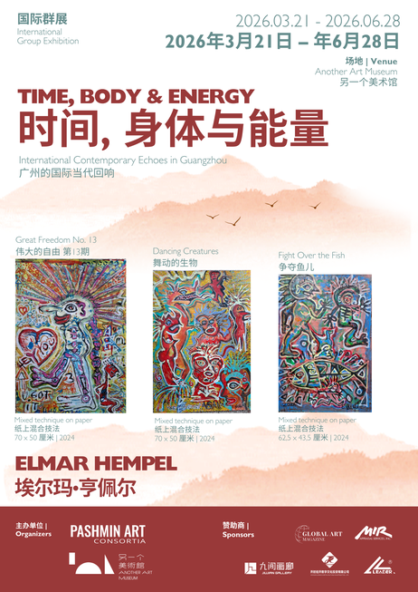 International Group Exhibition in Guangzhou (Bild: Copyright Pashmin Art)