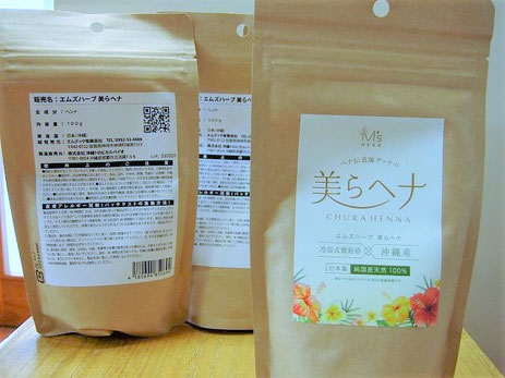 美らヘナ販売