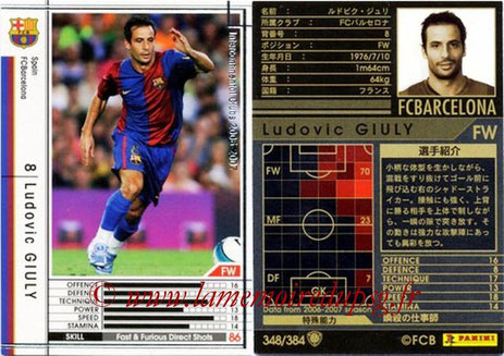 N° 348 - Ludovic GIULY (2006-07, FC Barcelone, ESP > 2008-11, PSG)