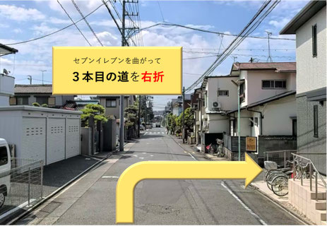 ゲンキー若宮店さんを左手に通過して、アピタ荒尾店さん方面に向かいます。もうすぐ着きますよ。愛知県東海市の頭痛専門みらくる整体院。