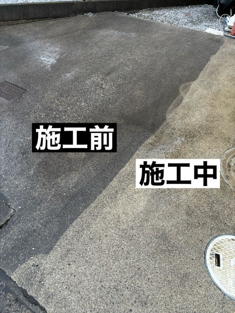 土間コンクリートの黒カビ・藻・コケの洗浄