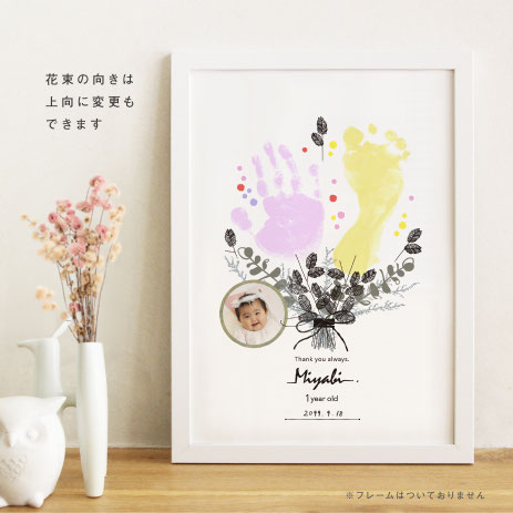 基本デザイン「花束上向き」