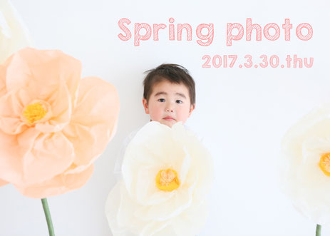 入学入園写真撮影会