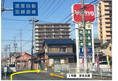 道案内写真　１