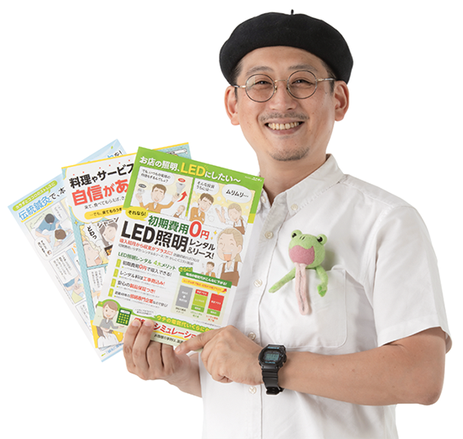 マンガ広告のプロキタデザイン