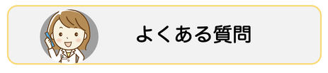 頭痛を治して本当の自分の人生にしよう１