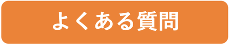 頭痛を治して本当の自分の人生にしよう１
