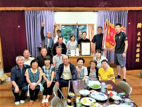 舞草地区民運動会で総合優勝を飾ったときの様子(平成30年９月)