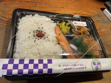 バンブーチキン弁当