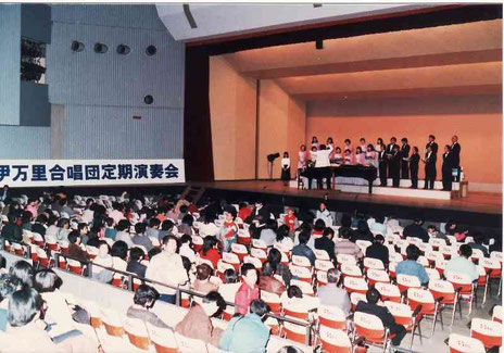 第2回定期演奏会(昭和60年 伊万里市民会館)
