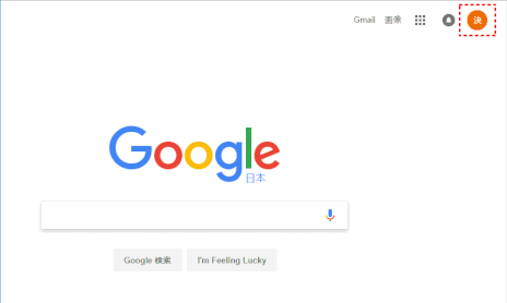 jdg03P_02:Google にログインできた