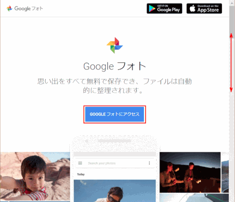 jdgPG1_10:Google フォト