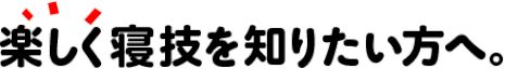 JRFさん専用 JRFさん専用