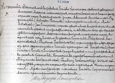 Akt zgonu Pauliny z 1887 roku, Metrykalia Parafii w Żmijewie, Archiwum Państwowe w Mławie