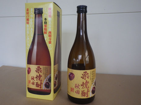 本格栗焼酎 「栗美人」