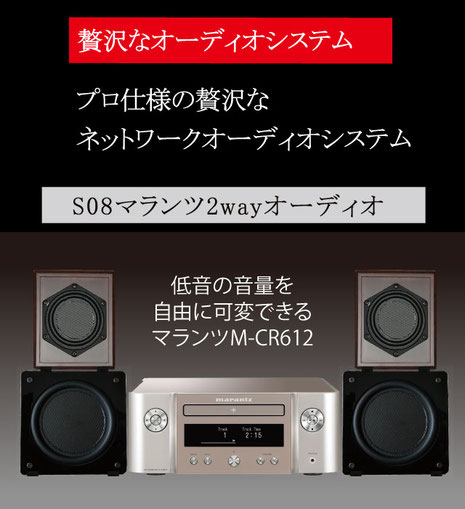 SHOP - 国産超小型平面スピーカーブランド「クリアサウンズ SHOP - 国産超小型平面スピーカーブランド「クリアサウンズ