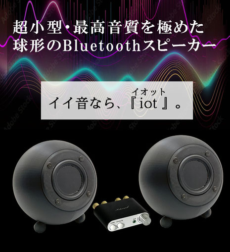 SHOP - 国産超小型平面スピーカーブランド「クリアサウンズ SHOP - 国産超小型平面スピーカーブランド「クリアサウンズ