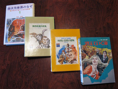 表紙イラストや本文挿絵が、何とも夢と空想を駆り立てた。ただただ感謝である!