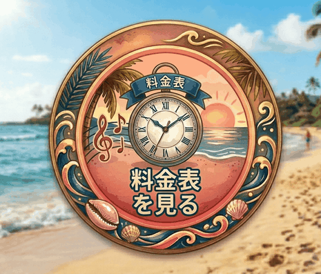 三茶、横浜戸塚、湘南藤沢 ボイトレ体験、歌ってみた、音楽制作、レコーディング、ボイストレーニング