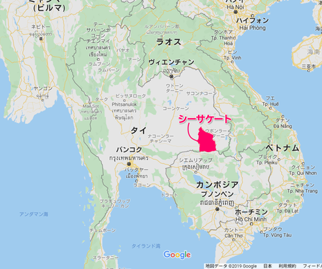 タイのシーサケート
