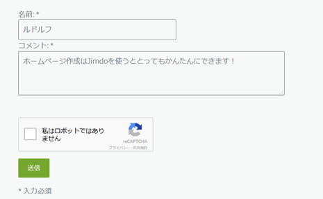 キャプチャ設定時