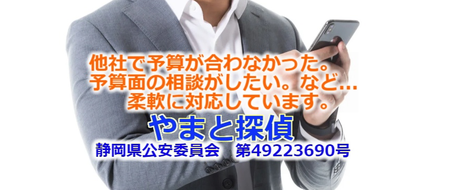 小さな事でも相談　男性が携帯見てダイヤル姿