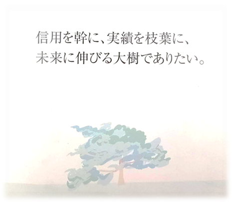 東亜電工　東邦電熔　東亞國際