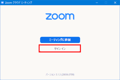 zm02_04:Zoom を起動しサインインする
