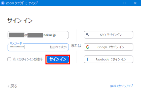 zm02_48:サインインする
