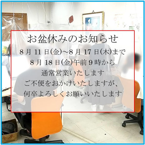 堺市のパソコン教室