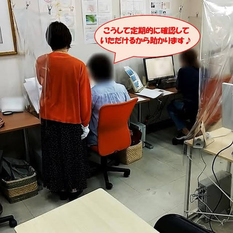 パソコン教室,堺市,初心者