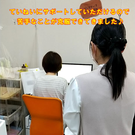 堺,パソコン教室