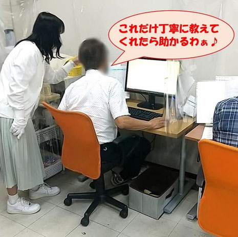 堺市,パソコン教室