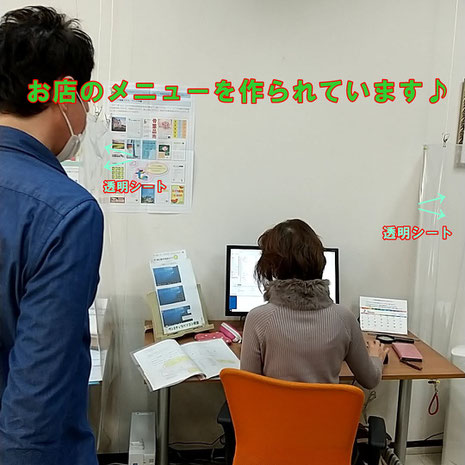 大阪府堺市のワンステップパソコン教室の近くでお店をされている生徒さん