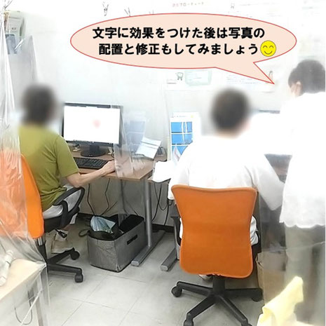 パソコン教室,堺市,無料体験