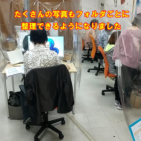 堺市パソコン教室