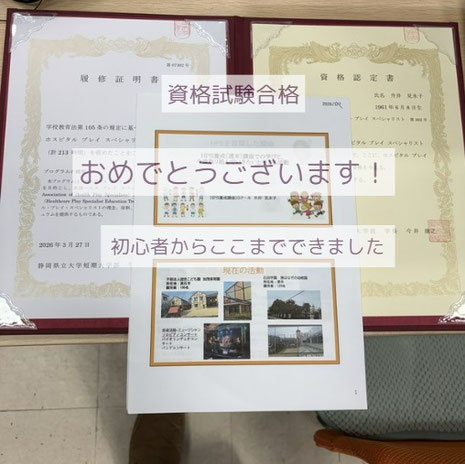 堺市の初心者のパソコン教室