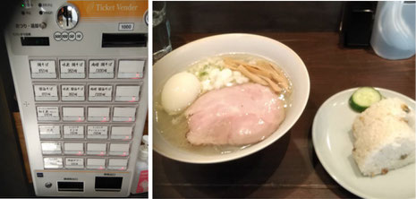 潮そば、味玉のせ+シジミおにぎり