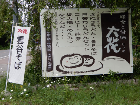 photo of signbord
